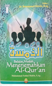 Image of Al-Khamsah: Belajar Mudah Menerjemahkan Al-Qur'an