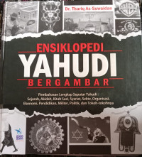 Image of Al-Yahudu Al-Mausu'ah Al-Mushawwarah