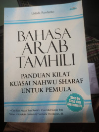 Image of BAHASA ARAB TAMHILI