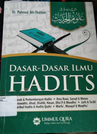 Image of Dasar-Dasar Ilmu Hadits