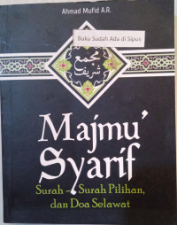 Image of Majmu' Syarif