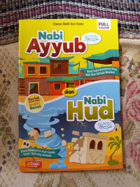 Image of Nabi Ayyub 'alaihis salam dan Nabi Hud 'alaihis salam