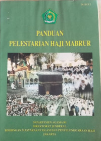 Image of PANDUAN PELESTARIAN HAJI MABRUR
