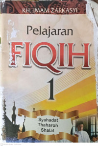 Image of Pelajaran Fiqih 1