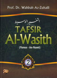 Image of Tafsir Al-Wasith Jilid 2 (Yunus - An-Naml)